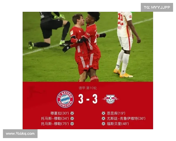 德甲历史进球总数排行榜：传奇射手与现代锋线的对决